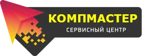 лого КОМПМАСТЕР