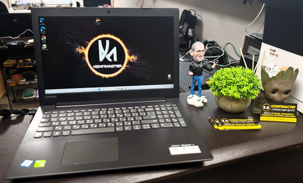 диагностика