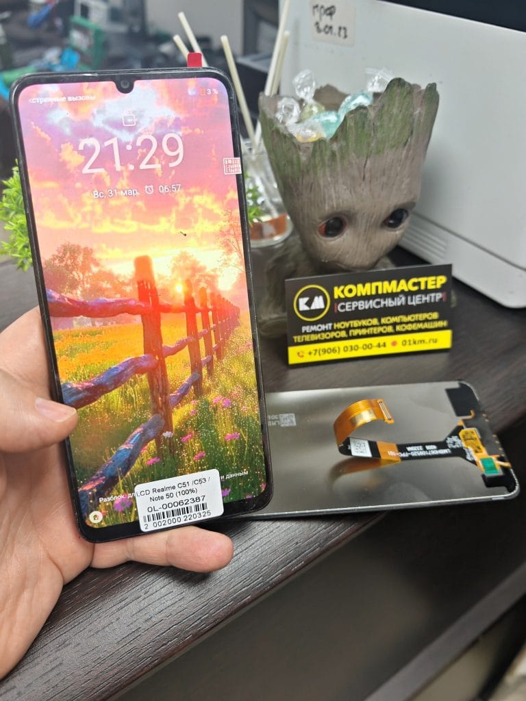 ремонт телефонов диагностика