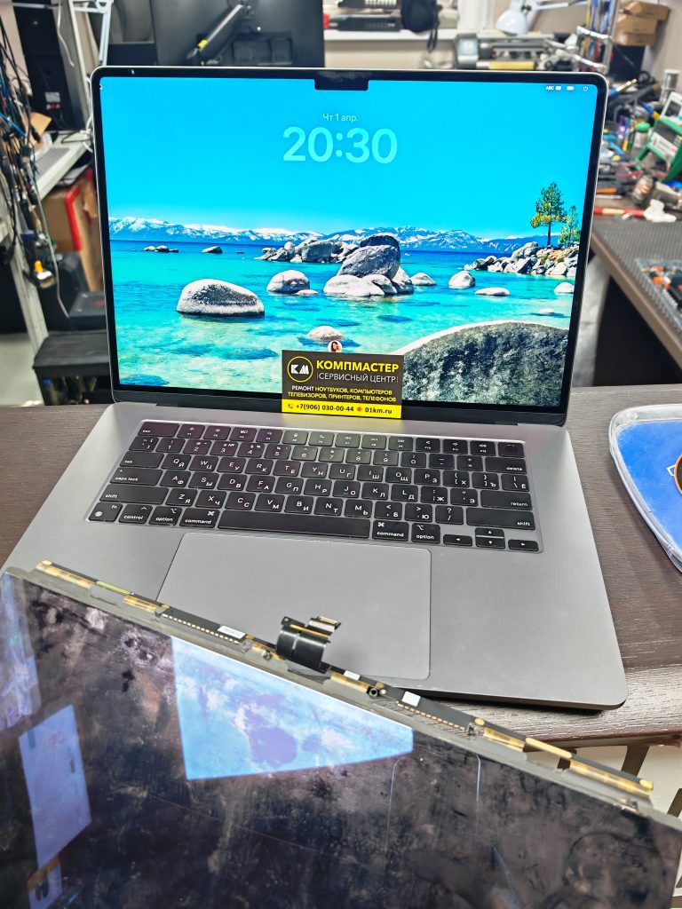 Apple MacBook A2941 замена матрицы в Одинцово