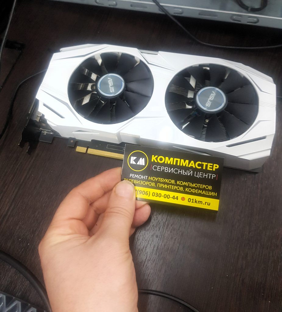 Видеокарта не определяется