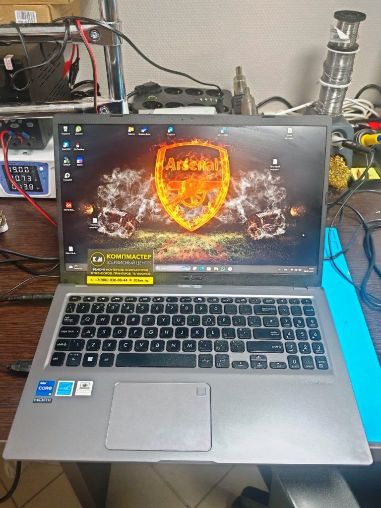 Ремонт ноутбуков