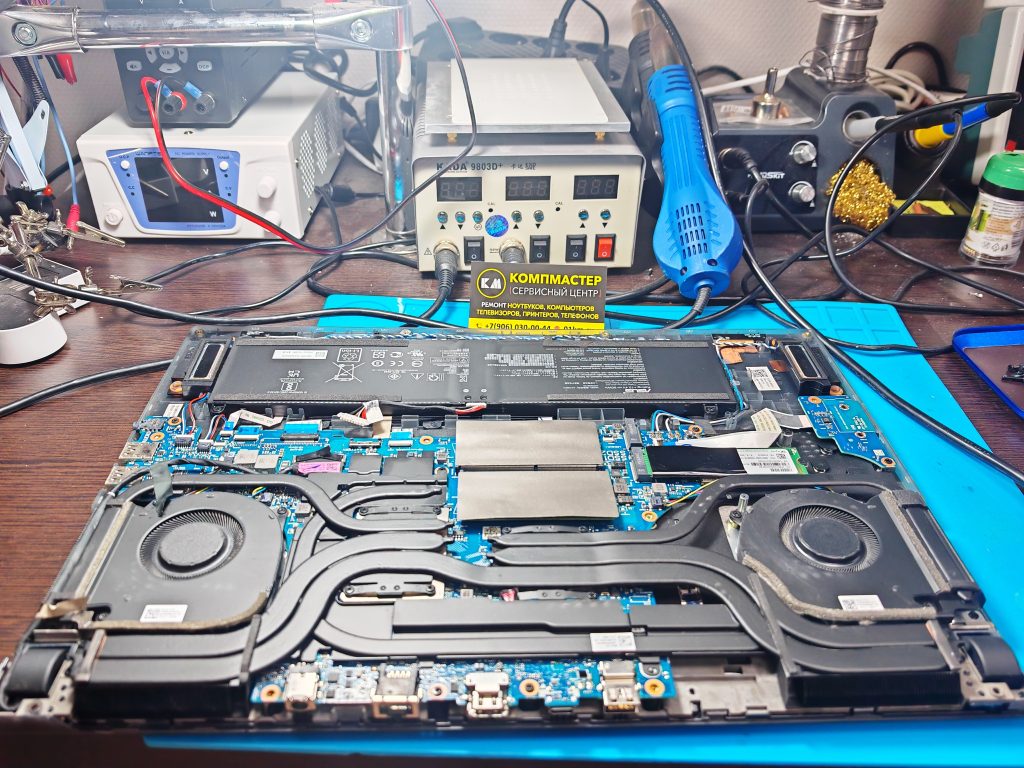 Ремонт ноутбуков