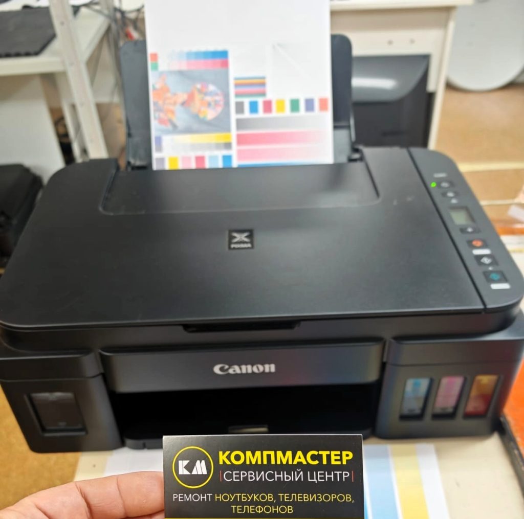 струйных принтеров Canon в Одинцово